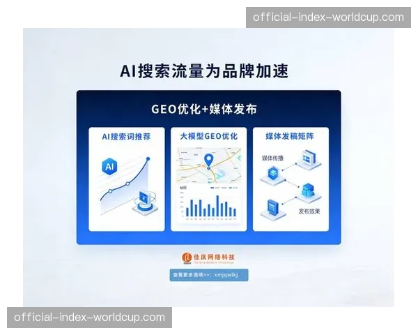 人工智能辅助排期系统优化多赛事并行资源调度