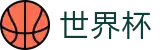 世界杯 - 2026世界杯竞彩官方网站